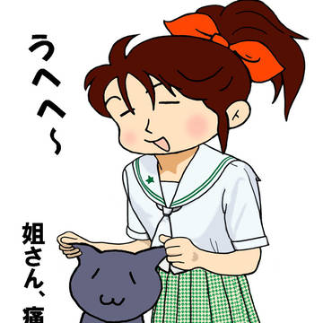 関羽と糸目姐さん♪