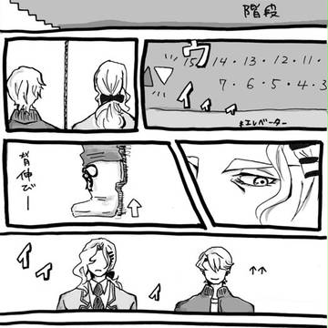 階段