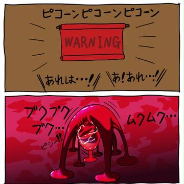 SAO。いいえ、UOです。