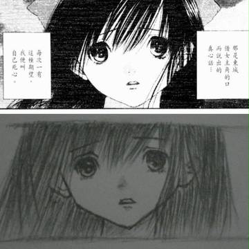 いちご100% 海辺の告白