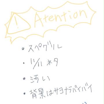 遅刻ポッキー