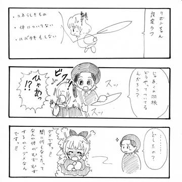 星のカービィまんが　プププ大全ネタ＋小ネタ