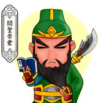 関羽