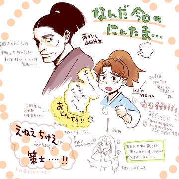 今日の忍たま　らくがき