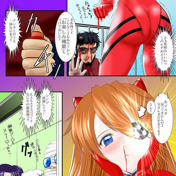 夢の秘密兵器