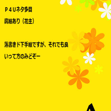 ツイッタログ
