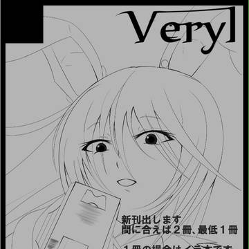 こみっく★トレジャー２１　サークルカット