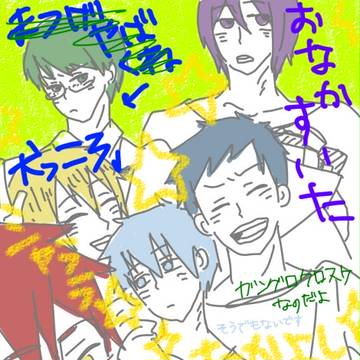 らくがき