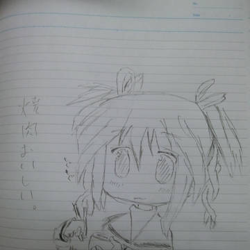 うりゅー