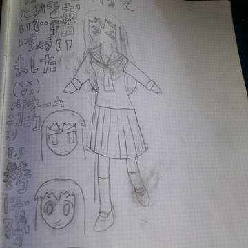 思い付きで描いた