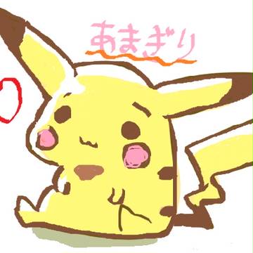 ぬ。