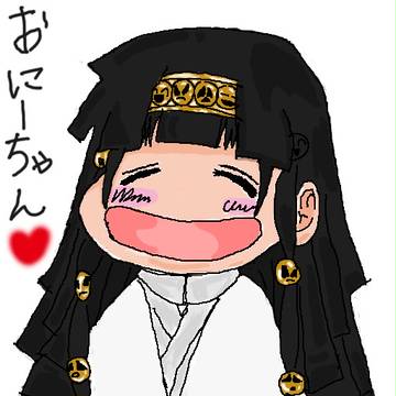 にへへ