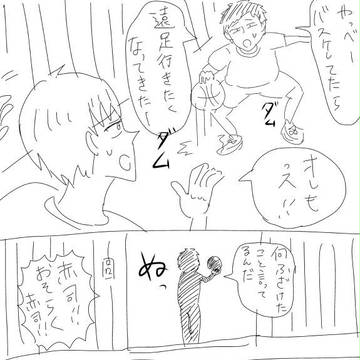 紅葉をたのしむキセキたち