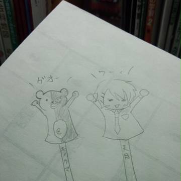 天月くん