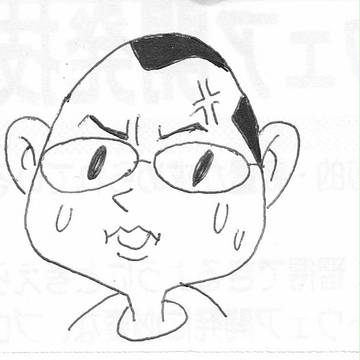 永遠の浪人生タケシくん