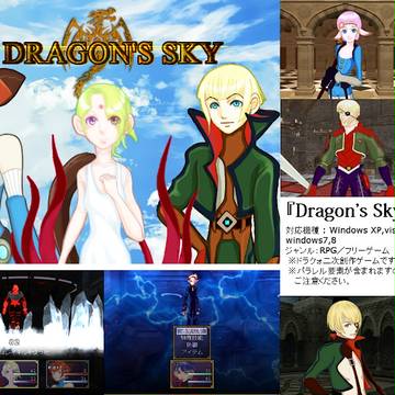 【祝10周年】ドラクォ二次RPGゲーム