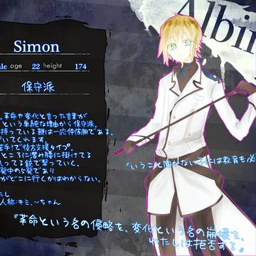 【絵師軍人化】シモン【保守派】