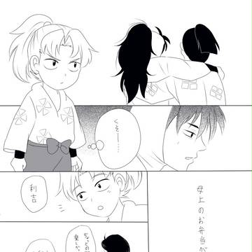 たのしかったね