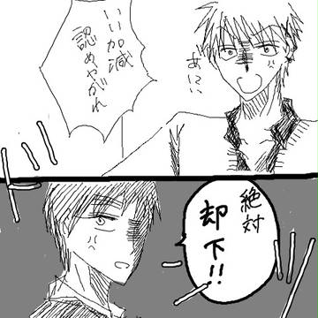 五年中心現パロ漫画 ※一部女体化注意