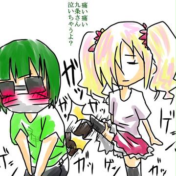 己龍らくがき。