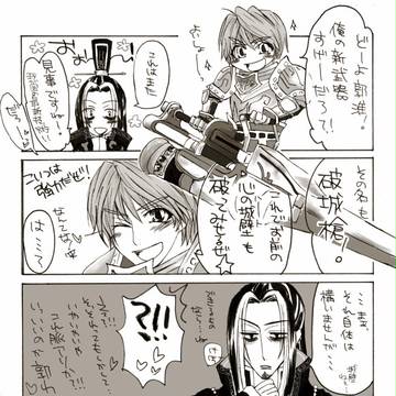【腐向け】はじょうそう！