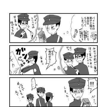 11月11日から5日目