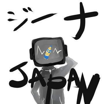 ジーナJAPAN