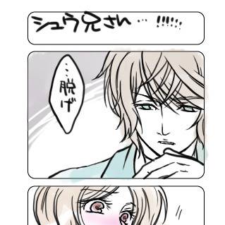 シュウユイで愛の形
