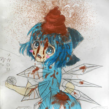 泥遊びチルノちゃん