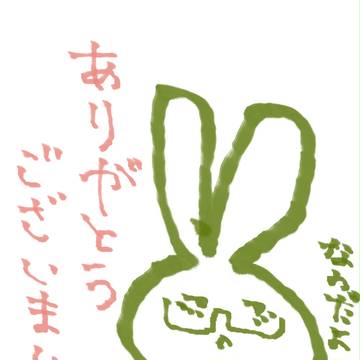 わたしなんぞをお気に入りしてくださる方へ