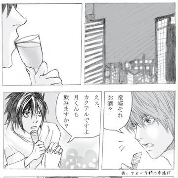 【Ｌ月】窓
