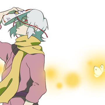 伏