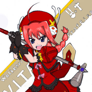 鉄槌の騎士