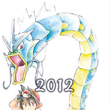 2012
