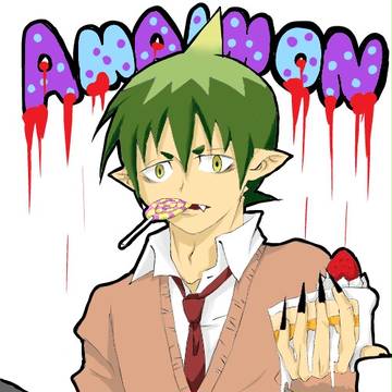 アマイモン