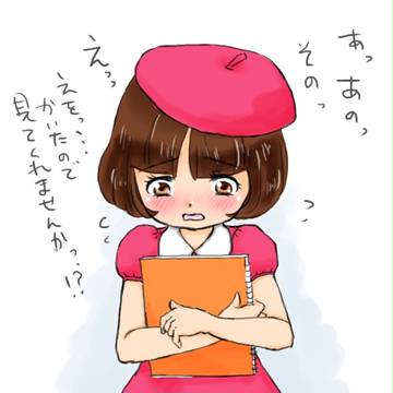 ジャ○子