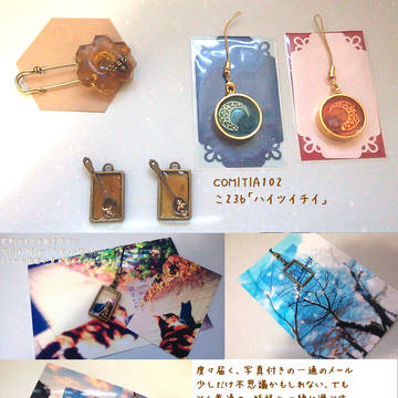COMITIA102 おしながき