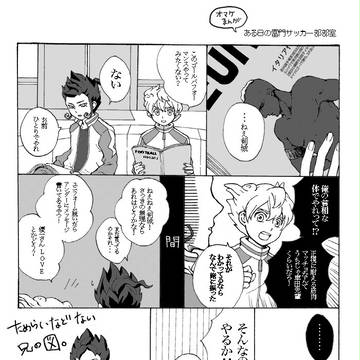 札プ6　ペーパーまんが