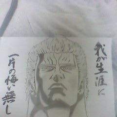 ラオウ