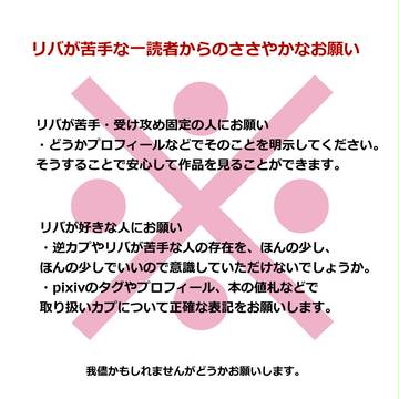 一読者からのささやかなお願い