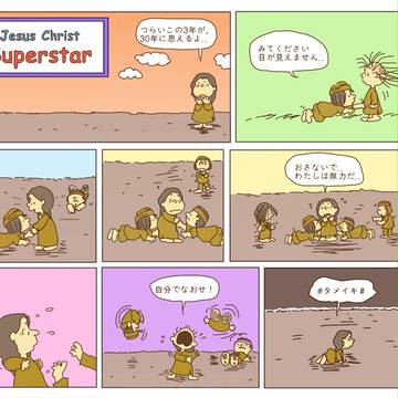 苦しむのはおよしなさい