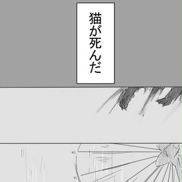 【F/Z】妖怪パロ • 続【バサ雁】