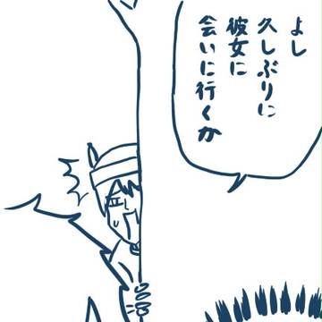 ブランコ