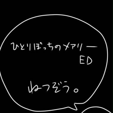 【Ib】ひとりぼっちのメアリー【イヴ視点】