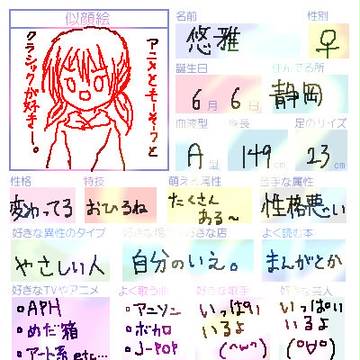 ぷーろーふ。