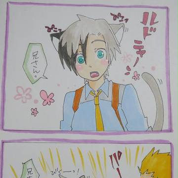 ルドニャー