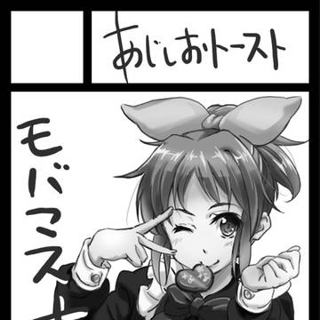 C83サークルカット