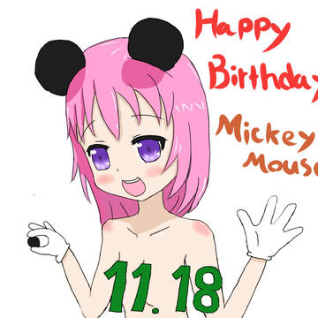 ミッキー誕生日