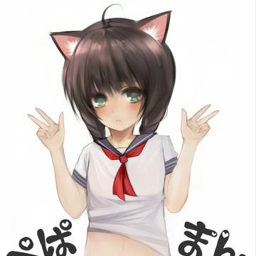 いっちゃ!