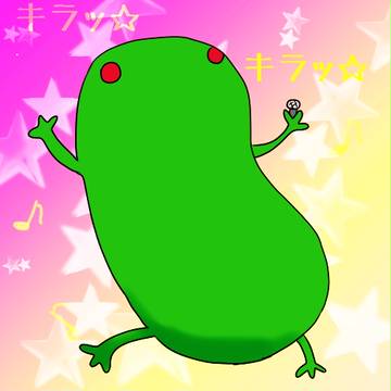 オオサンショウウオさん